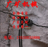 开裂石头的机械无声开采的岩石广东南头图片3
