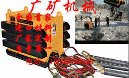 开裂石头的机械无声开采的岩石广东南头图片5