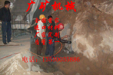 江苏扬州高山井桩岩石开挖静爆破机械图片1