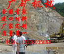 武汉洪山矿场石料开裂开采的机械武汉洪山图片