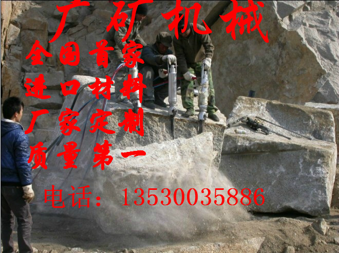 地下室工程岩石静爆拆除的爆破机械黄山徽州区