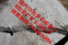 城市建设基坑爆破机械维修广东南朗图片0