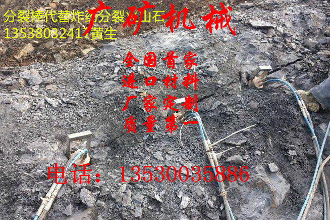 江苏扬州高山井桩岩石开挖静爆破机械