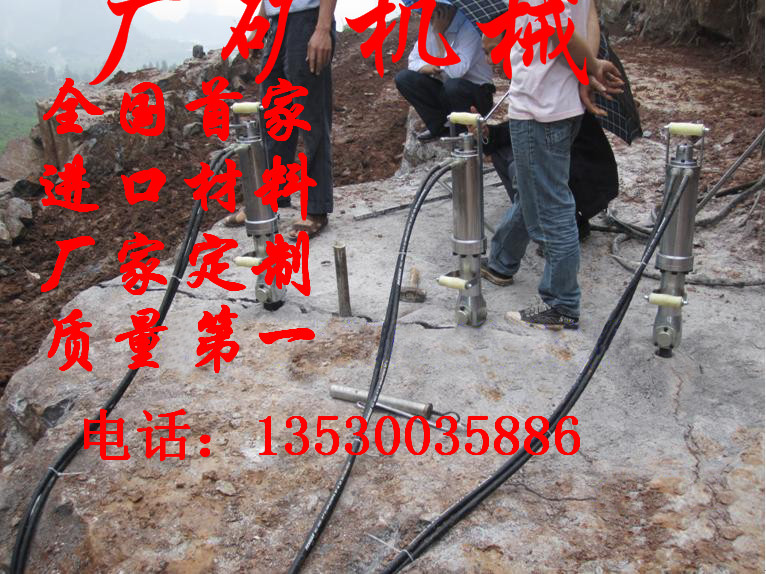 湖南永州高山井桩岩石开挖静爆破机械