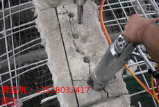 江苏扬州开裂石头的破碎山石分石机液压膨胀机图片0