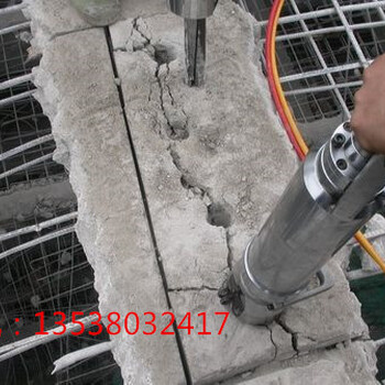 江苏扬州开裂石头的破碎山石分石机液压膨胀机