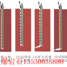 湖北竹溪替代爆破炮击破碎拆除岩石静爆机械大力神静爆棒广矿机械制造图片