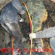 广东阜沙膨胀剂裂不开硬石头开裂机械开采矿山机大力神静爆棒广矿机械制造图片