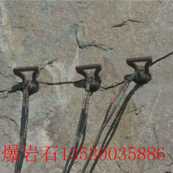 北京周边道路有硬石头开石机无声破碎静态开石机器开采岩石设备安徽淮北