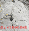 内蒙古锡林郭勒盟可控制爆破开挖石山的爆破机械合川图片