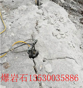 内蒙古锡林郭勒盟可控制爆破开挖石山的爆破机械合川