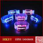 定制happy发光手环带闪光手镯七彩手环地摊热销玩具批发儿童礼品