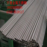 宇德-德标X10CRNI18-8不锈钢圆棒钢板钢管质量图片2