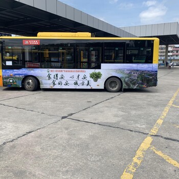 江门公交车身广告