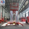濟南恒啟銷售SJL10-200米雙柱鋁合金升降機10米12米移動式電動升降平臺
