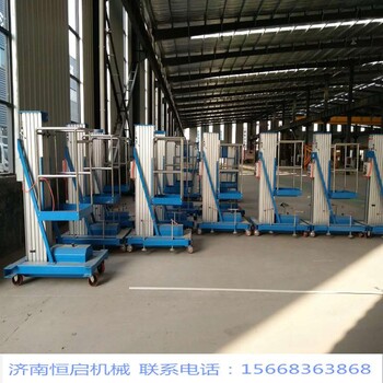 恒啟廠家銷售單柱鋁合金升降機(jī)GTWY10-100米移動升降機(jī)6米8米9米電動升降平臺