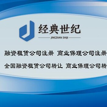 2017年北京朝阳科技公司注册经典世纪