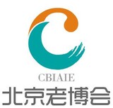 2017北京养老展览会-中国养老展CBIAIE图片0