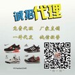 正品代购NewBalance新百伦999樱花女鞋余文乐NB580男鞋垫情侣鞋