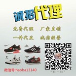 耐克男鞋跑鞋气垫跑步鞋休闲运动鞋专柜nike20K6代皮面冲孔情侣款图片1