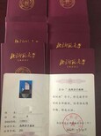 平房区保育员工作都做什么保育员报名哪里报名图片3