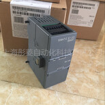 西门子S7-200SMART扩展模块数字量EMDI086ES7288-2DE08-0AA0图片1