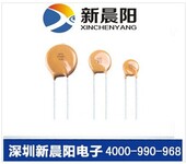 深圳电阻生产厂家供应风华全系列电阻压敏电阻厂家直销