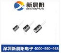 专业销售工字型电感贴片叠层电感代理风华高科全系列电感