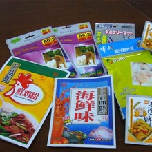 供应徐州尼龙真空铝箔袋，印刷包装袋