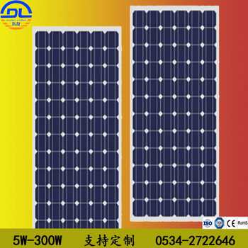 批发定制5w-300w多晶太阳能电池板光伏发电组件路灯组件