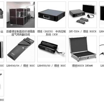 上海同声翻译设备租赁