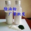 昌源化工供应CY-1007BITO玻璃水基清洗剂