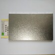深圳市昌源科技有限公司厂价直销CY-1002D铝电池壳清洗剂图片