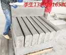 深圳水泥侧石厂家，混凝土路牙石价格图片