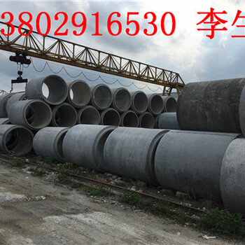 广州白云哪里有钢筋混凝土排水管卖