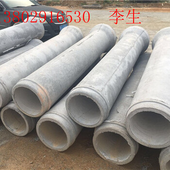 广州萝岗混凝土排水管厂家供应，二级离心管多少钱
