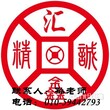 北京朝陽東八里莊企業全方面人事代理：社保，完稅，公積金，代發工資等