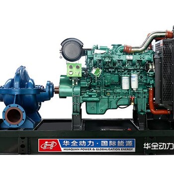 一臺華全牌BL120kW發(fā)電機(jī)