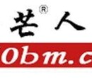 武汉劳务派遣劳务外包社保代理就选邦芒人力图片