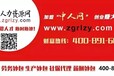 武汉社保公积金代理、劳务外包、劳务派遣、代发工资就找邦芒人力