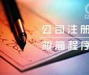 公司名称可以用别人的商标名称吗图片