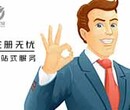 怎么注册汽车服务公司图片