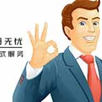 怎么注册汽车服务公司