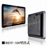 液晶广告机RDT-320—品质，价格优惠图片5