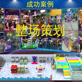 电玩城儿童游戏机投币机大型室内动漫游戏厅娱乐设备成人套餐整场