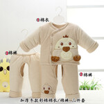 重庆婴儿童装批发宝宝冬季外出服套装棉袄棉裤三件套