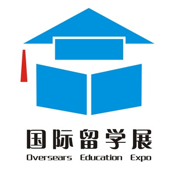 第六届广州海外房产移民留学展览会