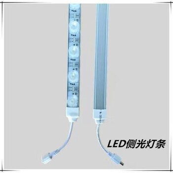 led側(cè)光源SN燈箱側(cè)光源led燈條廠(chǎng)家
