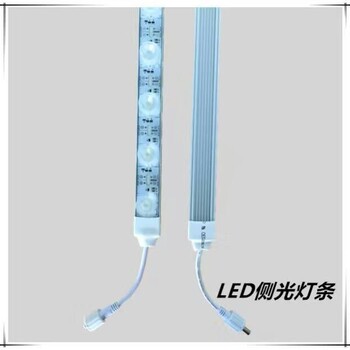 led侧光源SN灯箱侧光源led灯条厂家