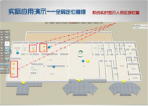 周口石油化工人员定位系统/设备安装公司图片2